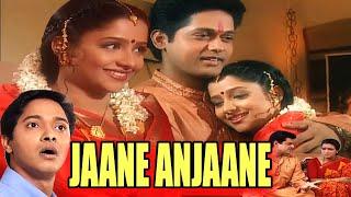 Jaane Anjaane  Superhit Hindi Tv Serial  Episode - 44