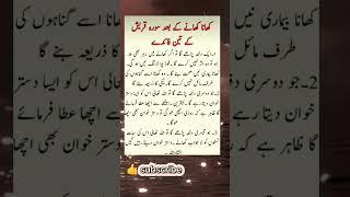 #surahquraish  ka #mojza  #shorts #islamicvideo #viral #shortvideo #wazifa #islamic