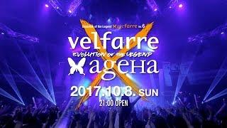 2017.10.8 Sun.  velfarre × ageHa  agefarre 2017