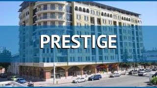 PRESTIGE 3* Грузия Батуми обзор – отель ПРЕСТИЖ 3* Батуми видео обзор