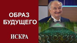 В.Катасонов Что у мировой закулисы на уме то у Жака Аттали на языке