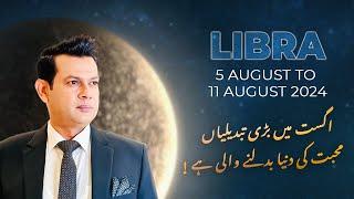 Libra Weekly HOROSCOPE  5 August  To 11 August 2024