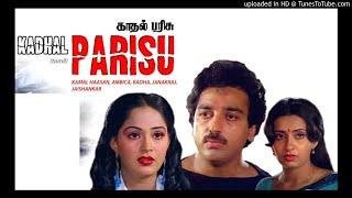 Kadhal Maharani - Kadhal Parisu 1987  High Quality Clear Audio 