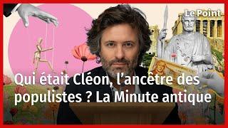 Politique  Qui était Cléon lancêtre des populistes ? La Minute Antique