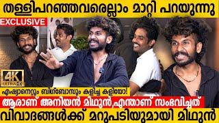 Aniyan Midhun Exclusive Interview  Bigboss Malayalam  Son Of Arabian Sea  Midhun