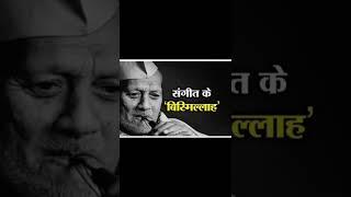 Hussain Rizvi  Bharat Ratna Bismillah Khan Birth Anniversary  Varanasi  Ganga  India TV