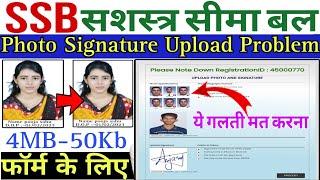 SSB Form Photo Signature Upload kaise 2023  How to Upload Photo And Signature In SSB Form 2023
