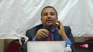 Jawar Mohammed 