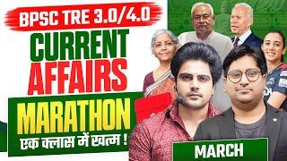 BPSC TRE 3.0 & 4.0 CURRENT AFFAIRS MARATHON by Sachin choudhary live 8pm