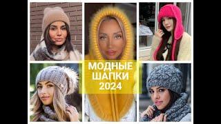 Fashionable womens hat 2024  hats bonnet