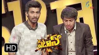 Patas  Yadamma Raju  & Express Hari Performance  11th April    2018  ETV Plus