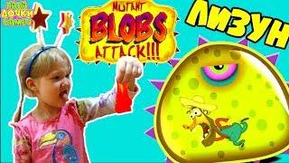 Adventures in SLIME WORLD PEOPLE #1 Green slime Mutant Blobs Attack. Entertaining video