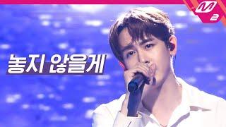 최초공개 2PM투피엠 - 놓지 않을게Hold You 4K  2PM COMEBACK SHOW MUST  Mnet 210628 방송