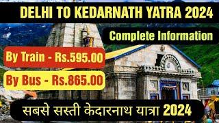 Delhi to Kedarnath Yatra 2024 By Train By Road I Kedarnath Yatra 2024 I Haridwar to Sonprayag 2024 I