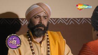 Mere Sai - Ep 760 - Full Episode - 9th December 2020