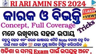 Karaka and Bibhakti Full Coverage  @PATTANAYAKEDUCATION କାରକ ଓ ବିଭକ୍ତିFor All Competitive Exam