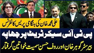  LIVE  Barrister Gohar & Rauf Hassan Arrested  PTI Ali Muhammad Khan Latest Presser