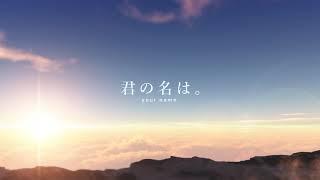 Kimi no Na wa Your Name Soundtrack Full Album