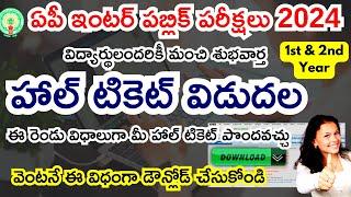 How To Download AP Inter Hall Ticket 2024 Telugu  AP Inter Hall Ticket 2024 Download Link Update