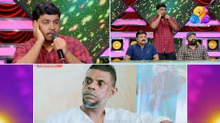 Comedy Utsavam│Flowers│Ep# 487  Part - B 