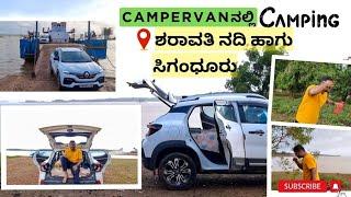 Camping near Sharavathi river  Sigandhur sri Chowdeshwari Temple