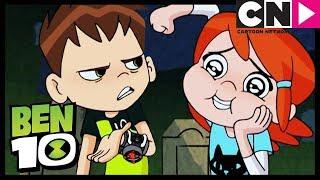 Gwen ️  Ben 10 en Español Latino  Cartoon Network