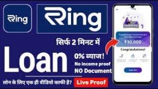 JUST COMING New Ring PayLater  Best PayLater 2022  Apply Now