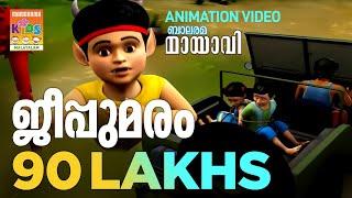 Jeeppu Maram  ജീപ്പുമരം  Mayavi & Luttappi  Balarama Animation Story  4K Ultra HD Video