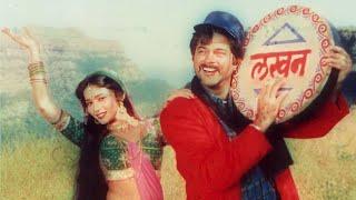 A Ji O Ji Lo Ji Suno Ji - My Name Is Lakhan  Anil Kapoor Madhuri Dixit  Ram Lakhan