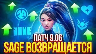 RIOT ВОЗВРАЩАЮТ СЕЙДЖ И ФЕНИКСА В МЕТУ - ВАЛОРАНТ ПАТЧ 9.06 Обзор СИНГУЛЯРНОСТЬ 2.0 в Valorant