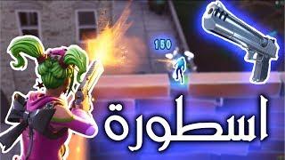 اذا احترفت الديقل .. وش راح تسوي فيهم؟  Fortnite