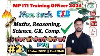 MP ITI TO Exam 2024  MP ITI TO Previous year questions paper 2023  MP ITI TO Vacancy 2024 #itito