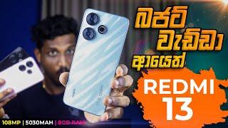 Redmi 13 in Sri Lanka  Best Budget Smartphone