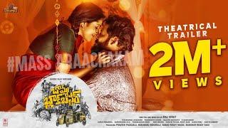 Bomma Blockbuster Trailer  Nandu Vijay Krishna  Rashmi Gautam  Raj Virat  Vijaieebhava Arts