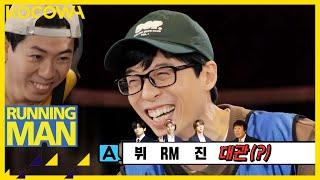 BTS Game Can you name this BTS member? l Running Man Ep 590 ENG SUB