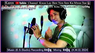 Karen Song Music Doi Tai Key Lar Kor Loo Mu Saw Ka Mwee Sue 2024စံကမွီဆူ တသ်သဒ်ဝီတ်