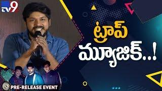 Rakendu Mouli Speech at Mathu Vadalara pre release event - TV9