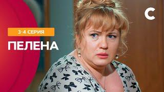 ДЕРЖИТ В НАПРЯЖЕНИИ ДО ПОСЛЕДНЕЙ СЕКУНДЫ Сериал Пелена 3-4 серии  СТБ. Сериал