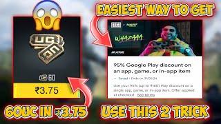 60 UC IN ₹3 UNLIMITED  USE THIS TRICK & GET 95% OFF IN PLAY STORE  HOW TO GET 95% OFF