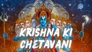 Agam - Krishna Ki Chetavani Rashmirathi  Shreeman Narayan Narayan Hari Hari  Krishna Bhajan