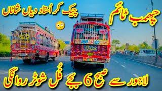 Lahore Sy Gujrat Chamb Non Stop ServiceSpeedy BusesHino Buses Race