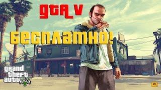 Скачать Gta 5 PC Crack 3DM РАБОТАЕТ-100%