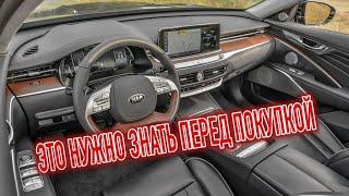 Почему я продал КИА K900? Минусы бу KIA K900 II с пробегом