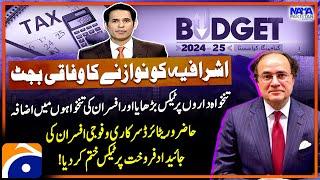 Budget 2024-25  Salaried Class In Big Trouble - Relief For Elite Class? - Shahzad Iqbal - Geo News