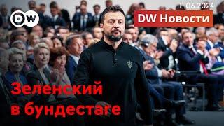 Как собирается Запад восстанавливать Украину во время войны. DW Новости 11.06.2024