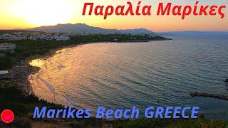 Παραλία Μαρίκες  Ραφήνα   Marikes Beach Rafina  Greece