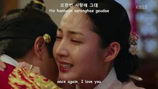 Once Again I Love You - OST Queen for Seven Days  with Lyric HANGUL  ROM  ENG SUB 