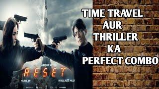 Reset hindi movie review  Reset movie review  Reset 2017 movie review in hindi