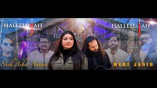 Meri Janib  Hallelujah The Band Featuring Nish Asher Annan & Annan Noukhez  Featuring Series 2