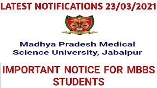 Mpmsu jabalpur notification 2021